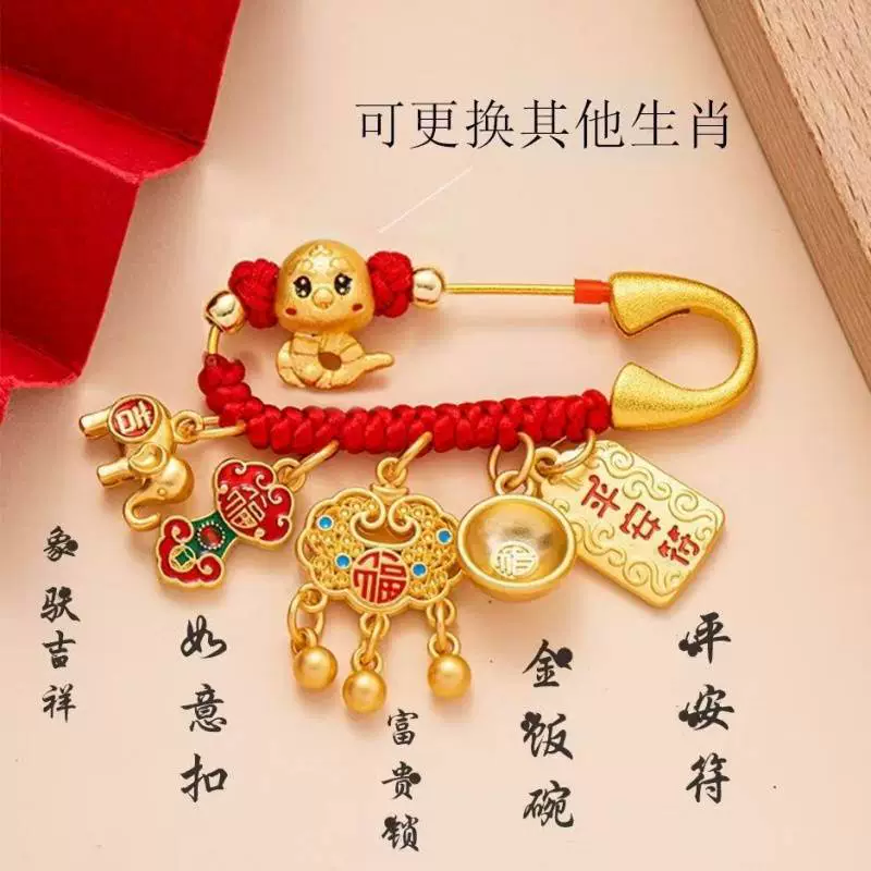 Противоударная подвеска с изображением зодиака для новорожденных, противоударная брошь для беременных женщин и детей, безопасная брошь для беременных и мам, оптовая продажа