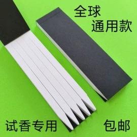 试纸;一次性纸杯