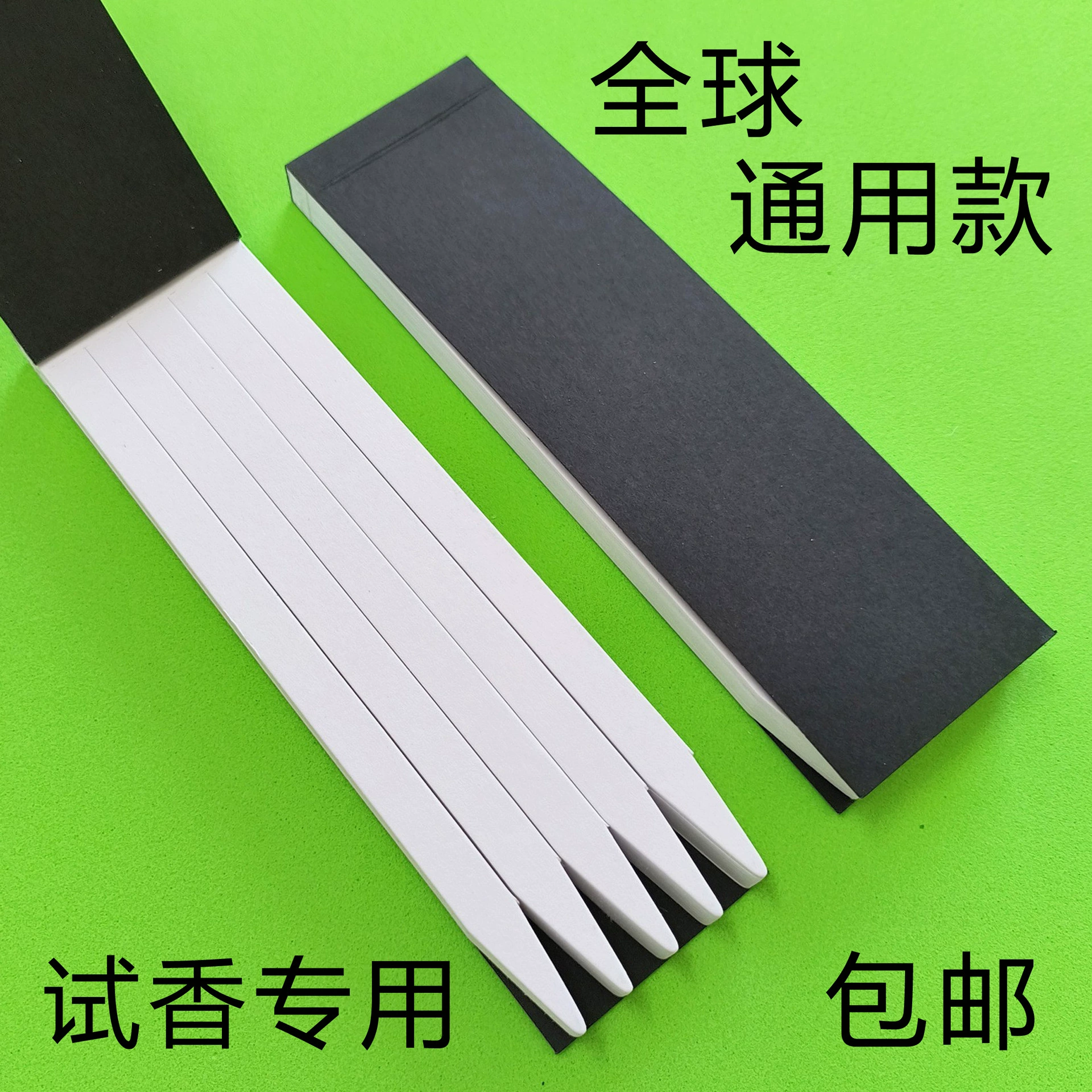 Острая парфюмерная пробная бумага для ароматизаторов