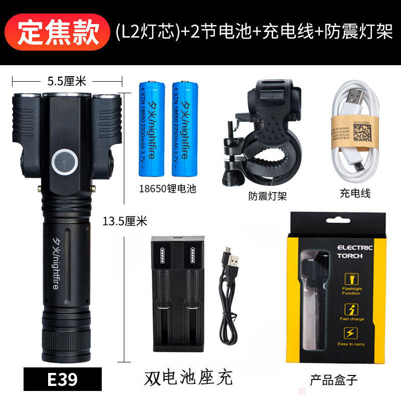 Lámpara de bicicleta nocturna de viaje nocturno luz brillante recargable accesorios de bicicleta eléctrica de bicicleta de montaña fábrica de faro comercio al por mayor