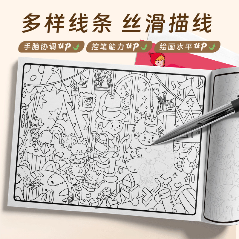 临摹画册儿童涂鸦简笔画本手绘本线稿绘画涂色幼儿园画画本卡通|undefined