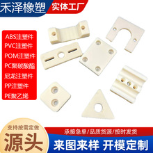 ������Ʒ�⚤�����ע�ܼӹ�ע�ܼ��ӹ����Ϯ��μ�ABS�⚤