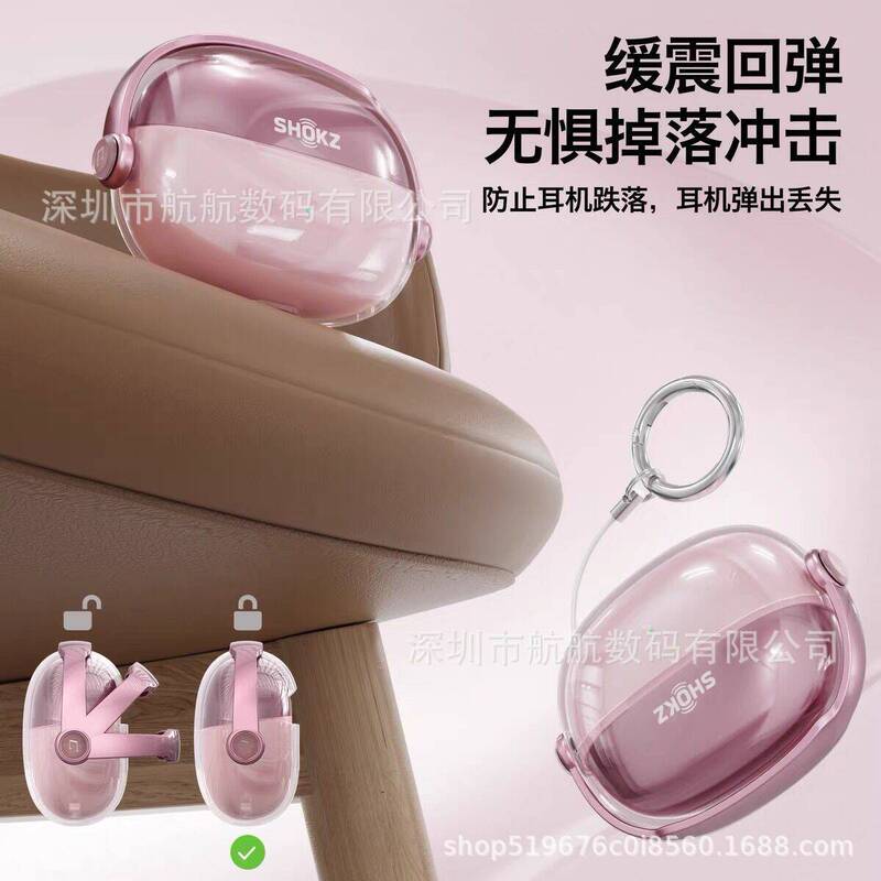 Shokz OpenDots ONE Protective Case Transparent Anti-drop Ear Clip Soft Case E310 Earphone Case Shokz OpenDots ONE Protective Case Transparent Anti-drop Ear Clip Soft Case E310 Earphone Case