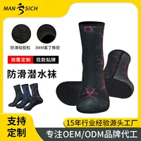 3-миллиметровые носки для дайвинга для мужчин и женщин, теплые Пляжные Носки для плавания с маской и трубкой на открытом воздухе, силиконовые Нескользящие износостойкие водонепроницаемые носки на заказ