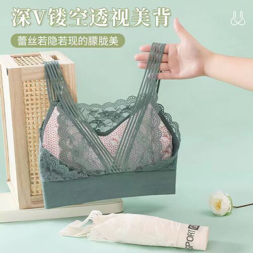 5807 Beautiful back bra, comfortable and breathable, wire-free women's sports lace sleep bra, shock-proof push-up bra for women