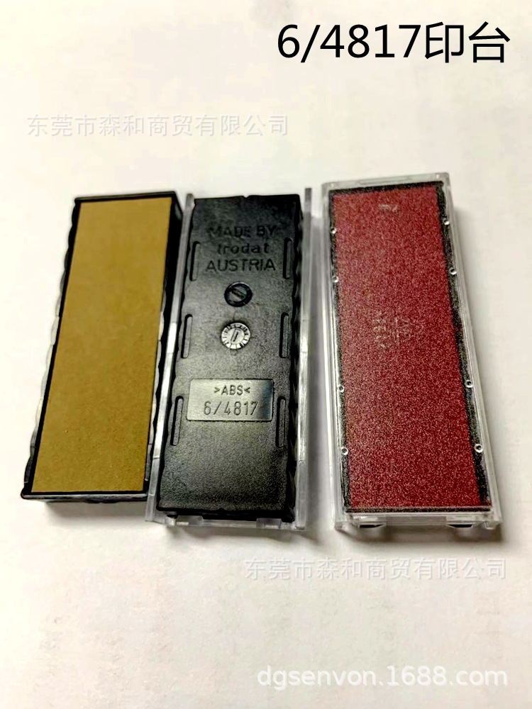 ��Ӧ׿��ӡ��4817 4813 4917 48313�滻ӡ̨6/4817ӡ̨�����