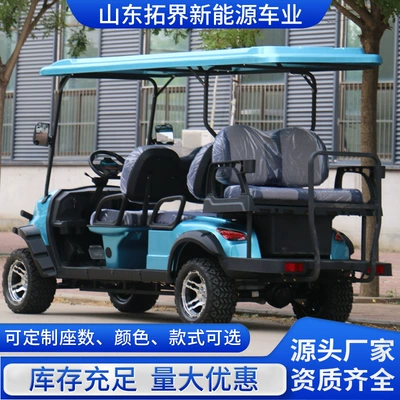 Electric Golf Cart Campus Homestay Elektrikli qolf avtomobilləri