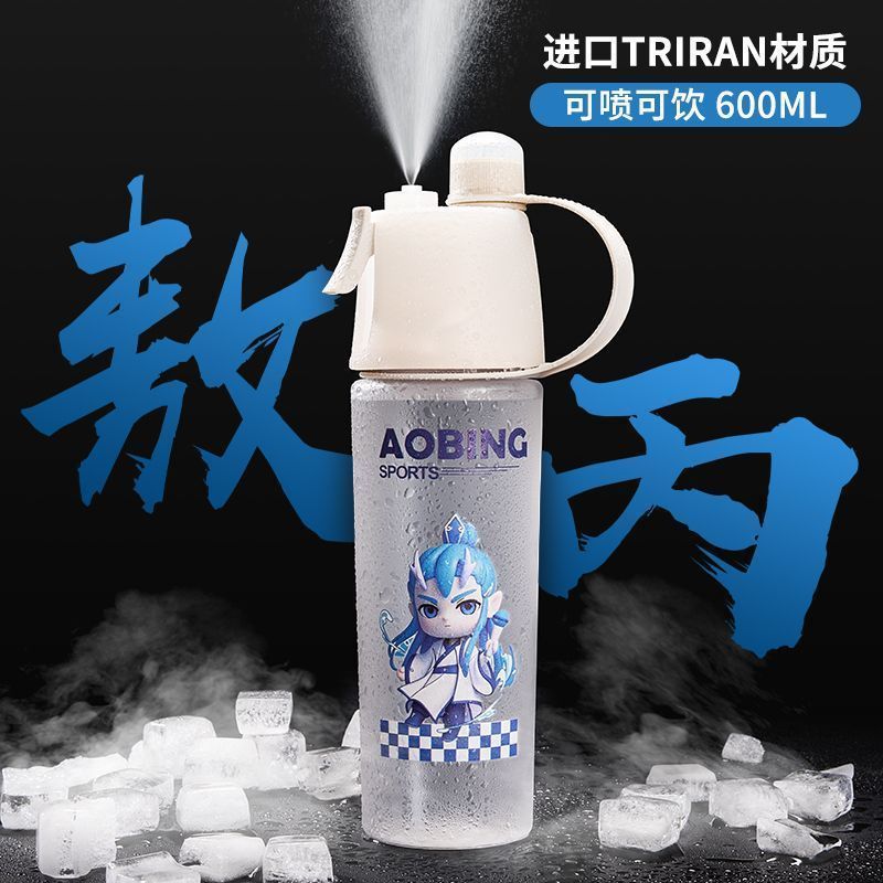 Red Nezha taza de spray para niños de verano taza de agua para estudiantes masculina Titan taza de agua deportiva portátil resistente a altas temperaturas