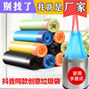 disposable bag household Portable thickening disposable colour Affordable equipment Large Drawstring Vest type plastic bag