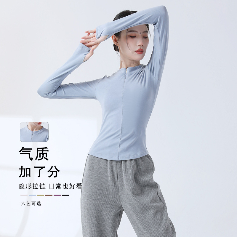 Modern Dance V-Neck Knitted Slim-Fit Zip-Up Long-Sleeve Top Classical Dance Practice Daily Performance Body Suit for Women