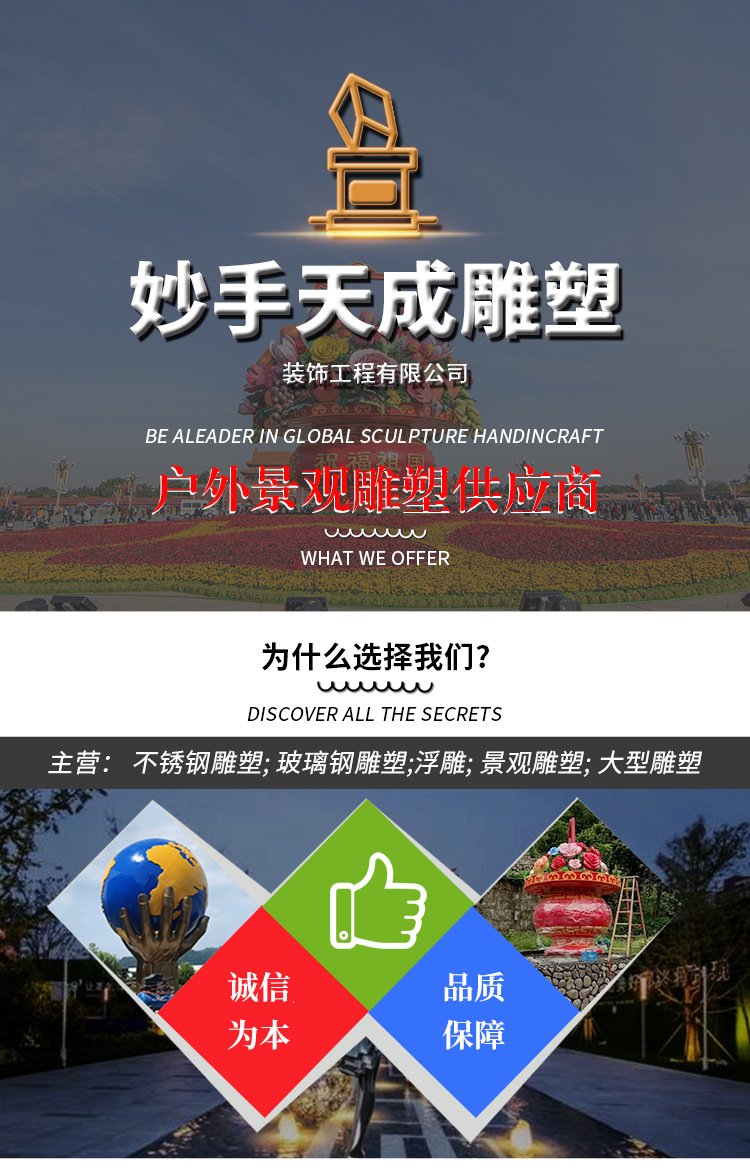 加工定制各种锻铜浮雕-园林景观装饰锻铜浮雕-景观雕塑厂家