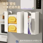 磁吸纸巾盒冰箱侧面置物架厨房湿巾收纳盒分体式壁挂抽纸盒纸巾架