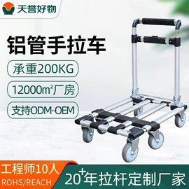 拉杆;家用购物车;万向轮