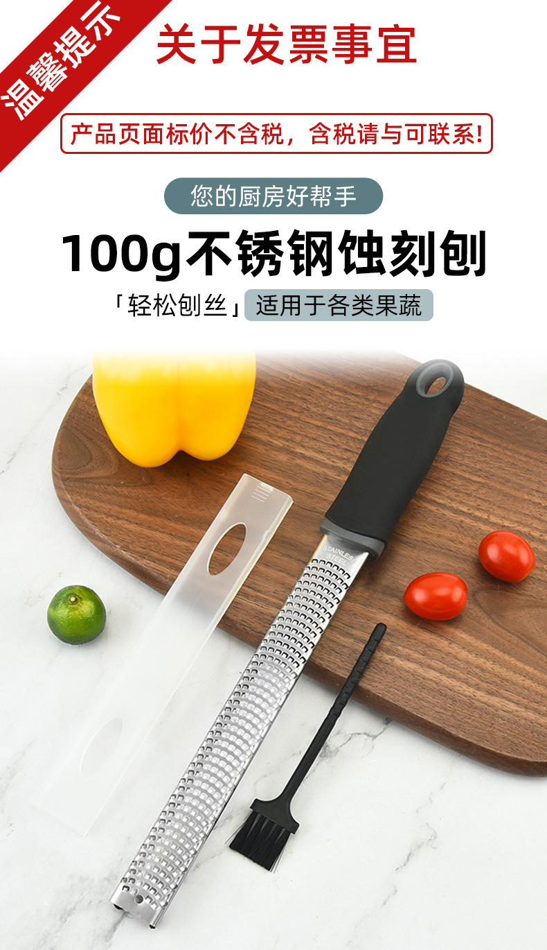 现货包邮不锈钢刨丝器家用厨房芝士刨切丝器刨丝工具不锈钢柠檬刨-阿里巴巴