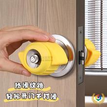 ✅球形门把手防撞硅胶保护套卫生间防滑防静电办公室厕所圆形锁套