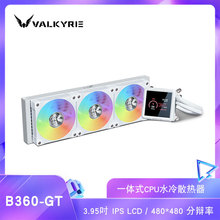 �ߠ�����B360-GT VKһ�wʽCPUˮ��3.95�� IPS LCDɢ����S-RGB�L��