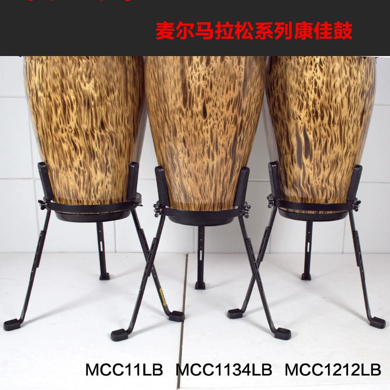 Meinl Melka барабан MCC11LB MCC1134LB MCC1212LB с металлическим креплением латинский барабан 1