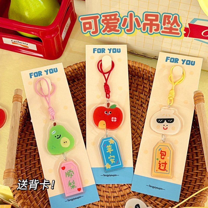Tengyi オリジナルかわいい漫画ペンダント携帯電話ケースバッグペンダント幸運の祝福キーホルダー多用途ペンダント|undefined