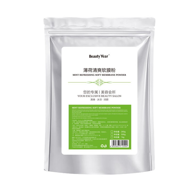 polvo de polvo de polvo de máscara facial, salón de belleza al por mayor, hidratación especial de alta gama, polvo de película suave de hierbas chinas puras image 40