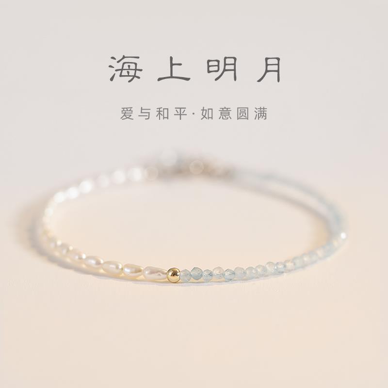 Natural Aquamarine Freshwater Pearl Bracelet Women's Small ins Niche Design All-match Small Rice Crystal Bracelet Chain Natural Aquamarine Freshwater Pearl Bracelet Women's Small ins Niche Design All-match Small Rice Crystal Bracelet Chain