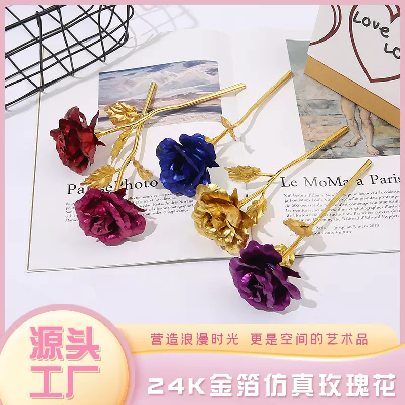 24K金箔玫瑰花炫光花束永生仿真花 情人节生日礼物圣诞节礼品批发