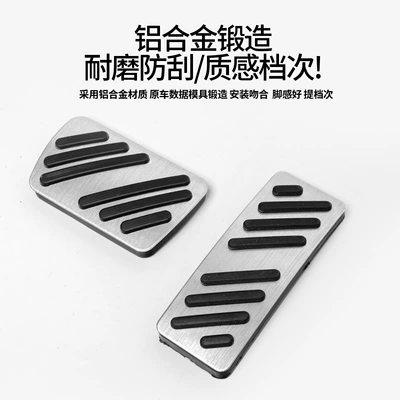 main driving pedal, Dekorativ pedal başlıqları