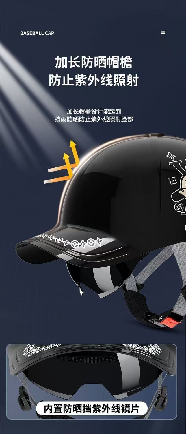 Duckbill Cap Electric Vehicle Helmet, Summer Sun Protection, 3C Cute Couple Style, All-Season Half Helmet, Motorcycle Safety Helmet