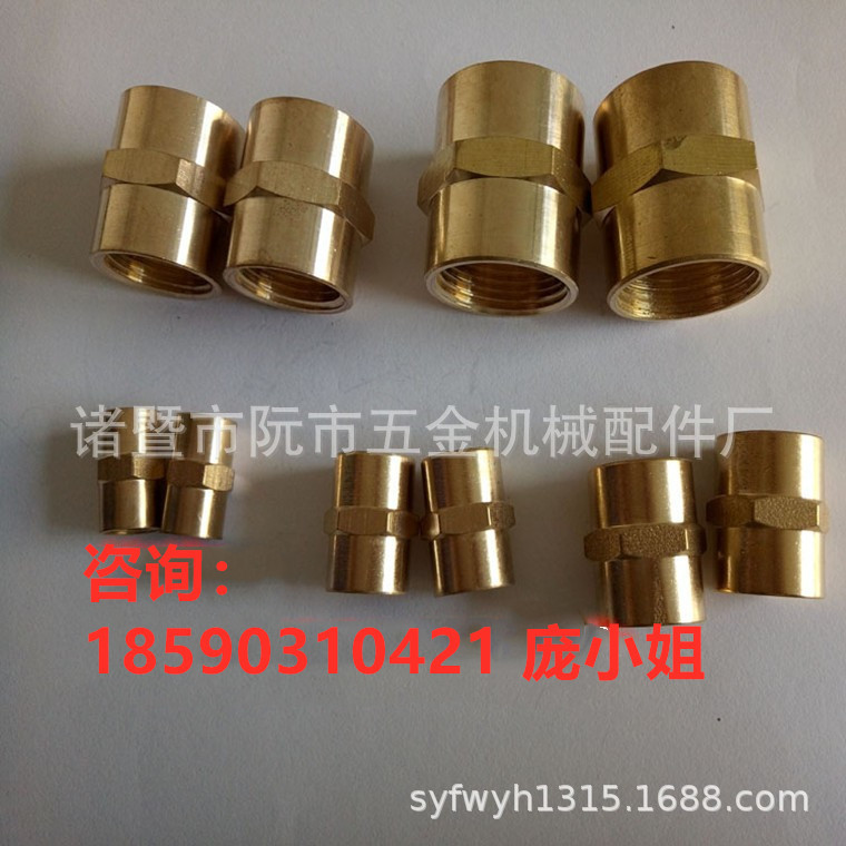 现货1/4NPT铜对丝 内丝美标六角对丝接头 美标内牙对丝加定