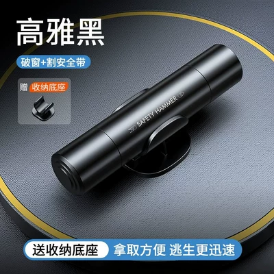 Car Window Breaker, Vehicle Safety Belt Cutter, Vehicle-Specific Glass Shatterer, Private Car Safety Hammer (Qəza çəkici) - basic-model-aviation-alloy-elegant-black-breaks-the-window-in-seconds-cuts-the-seat-belt-in-seconds