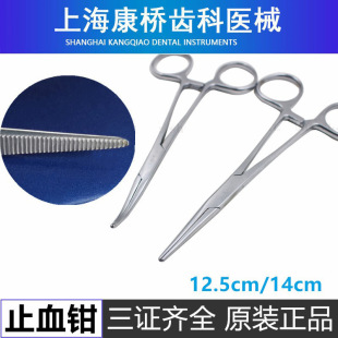 ���Ʋ��� ֹѪ�Q �Ϻ� ���� ��ʽ ֹѪ�Q���P����g�Q ֱ�^ ���^