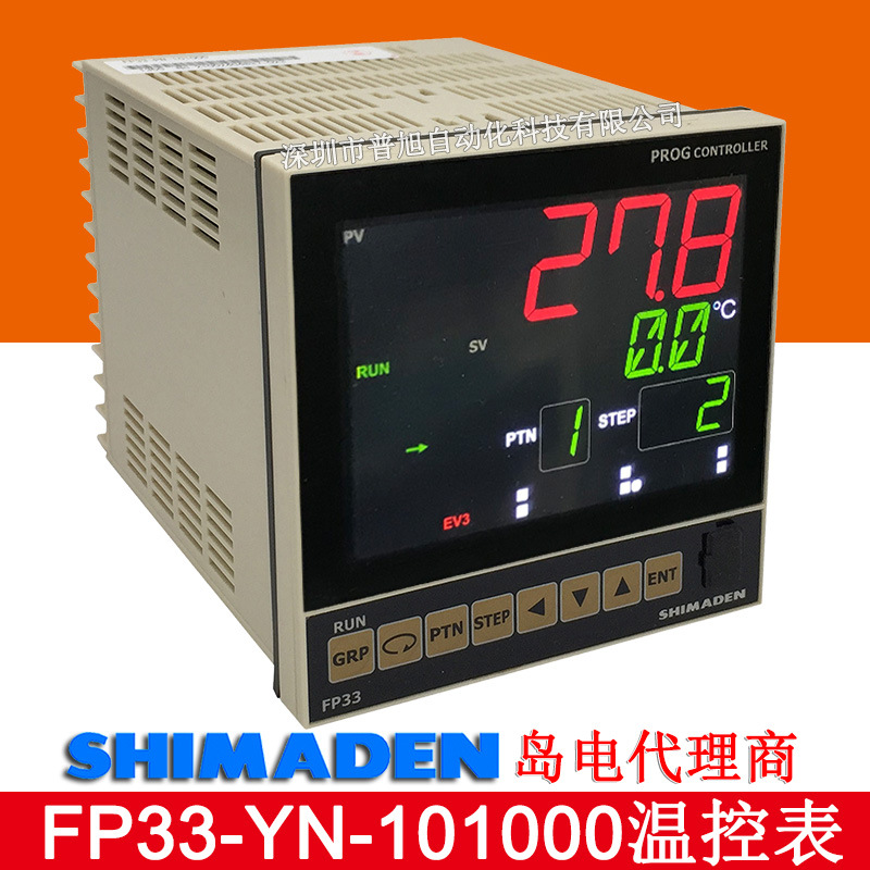 FP33岛电SHIMADEN温控器 180步可编程温度控制器FP33-YN-101000