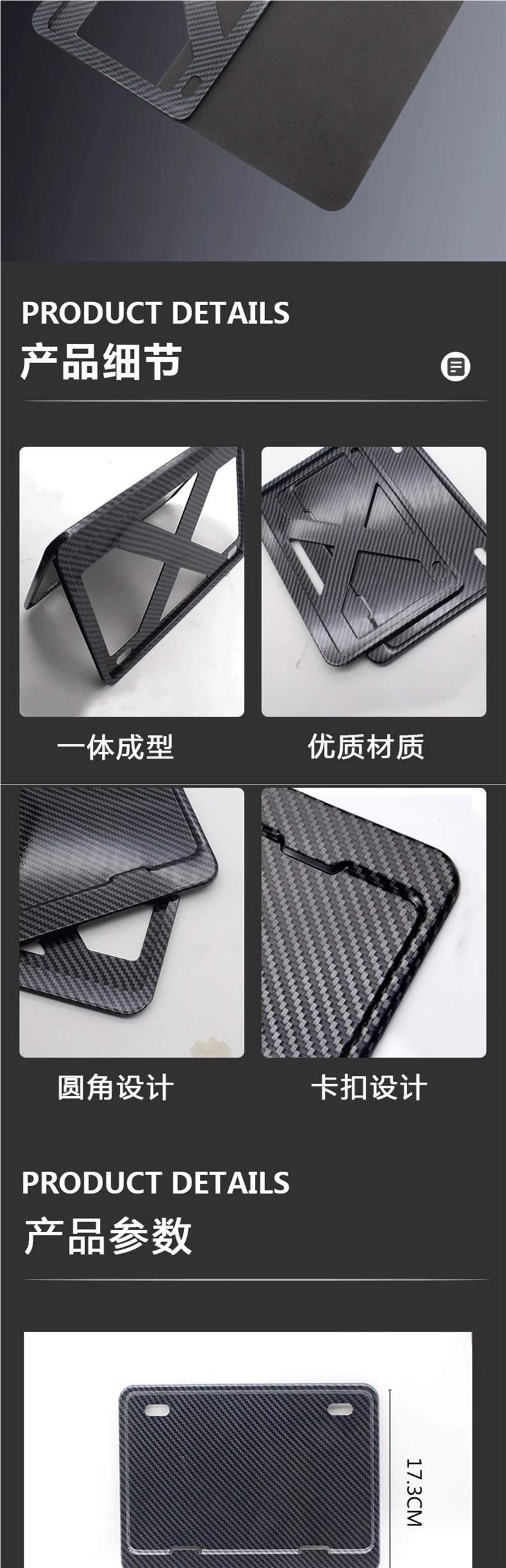 Motorcycle Rear License Plate Frame Universal for Scooters, Carbon Fiber Pattern, New Traffic Regulations, Thickened Solid Frame