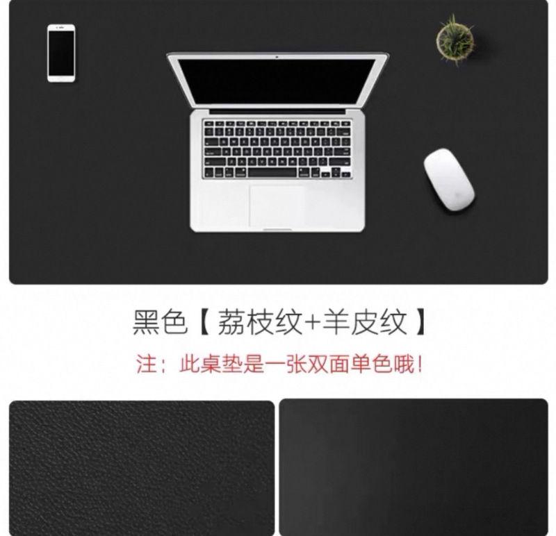 厂家直销高端皮革鼠标垫超大桌垫电脑办公跨境爆款垫子|undefined