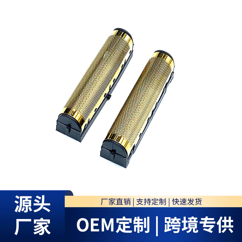 Suitable for Babyliss Barbie Lisi Electric Razor Net Whitening Stainless Steel Cutter Head Assembly Cutter Cover