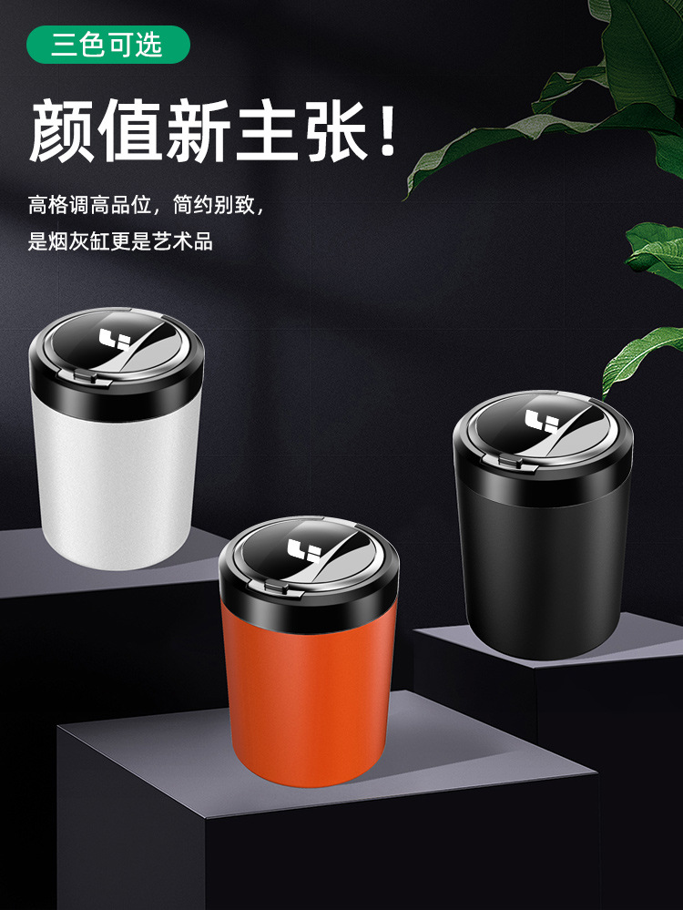 Ideal L9/L8/L7/MEGA ashtray car special car interior decoration modification multifunctional car supplies