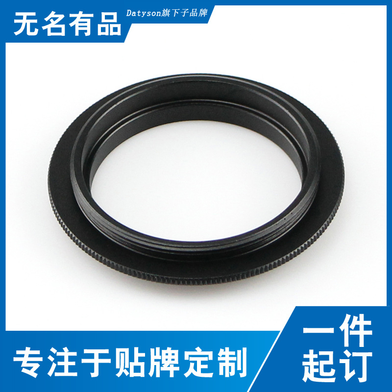 Datyson望远镜配件SCT外螺纹转M48x0.75mm外螺纹5P9882D