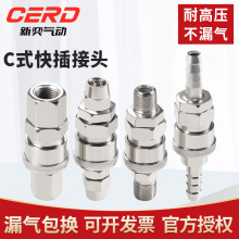 Cʽٽ^Úȫ8mmՉC幫ĸ^SP PP20