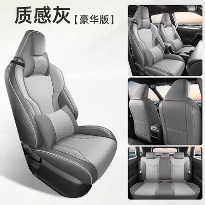 Modelə uyğun (Original) oturacaq örtükləri: seat covers, full-coverage car seat - textured-gray-luxury-edition-remarks