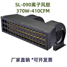 SL-090�o��L�ĳ��o��x���L�C370W���o��L�C410CFM˹�R��늙C