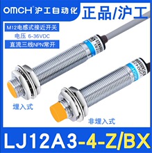 �����Ԅӻ�OMCH늸�ʽ�ӽ��_�PLJ12A3-4-Z/BX������m12늸�ʽֱ��