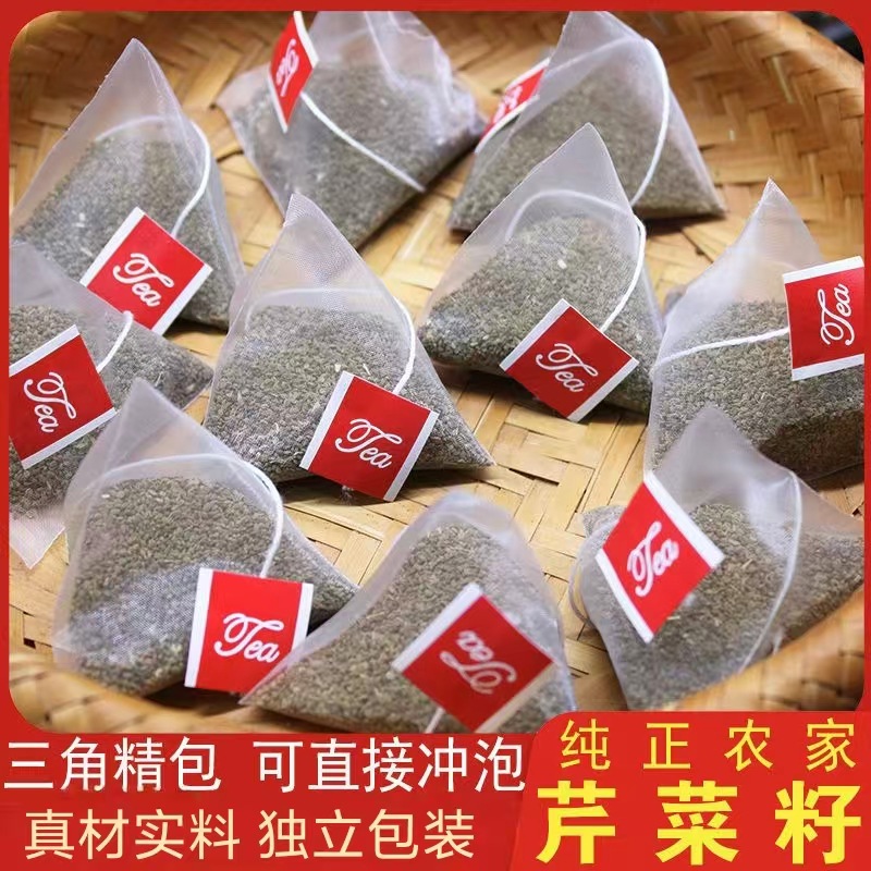 芹菜籽正品新鲜烘制芹菜籽独立包装三角包泡水煮水一件代发