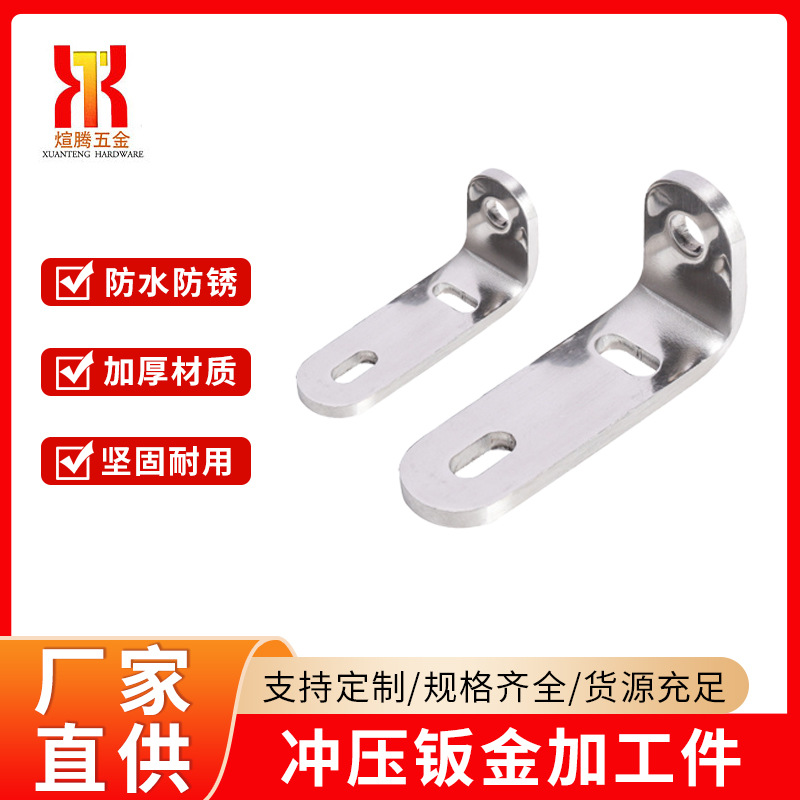 东莞厂家非标钣金件冲压折弯中厚板钣金件加工焊接激光切割折弯