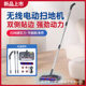 New wireless handheld electric sweeper long pole night light side brush upright compact lightweight electric wireless vacuum cleaner