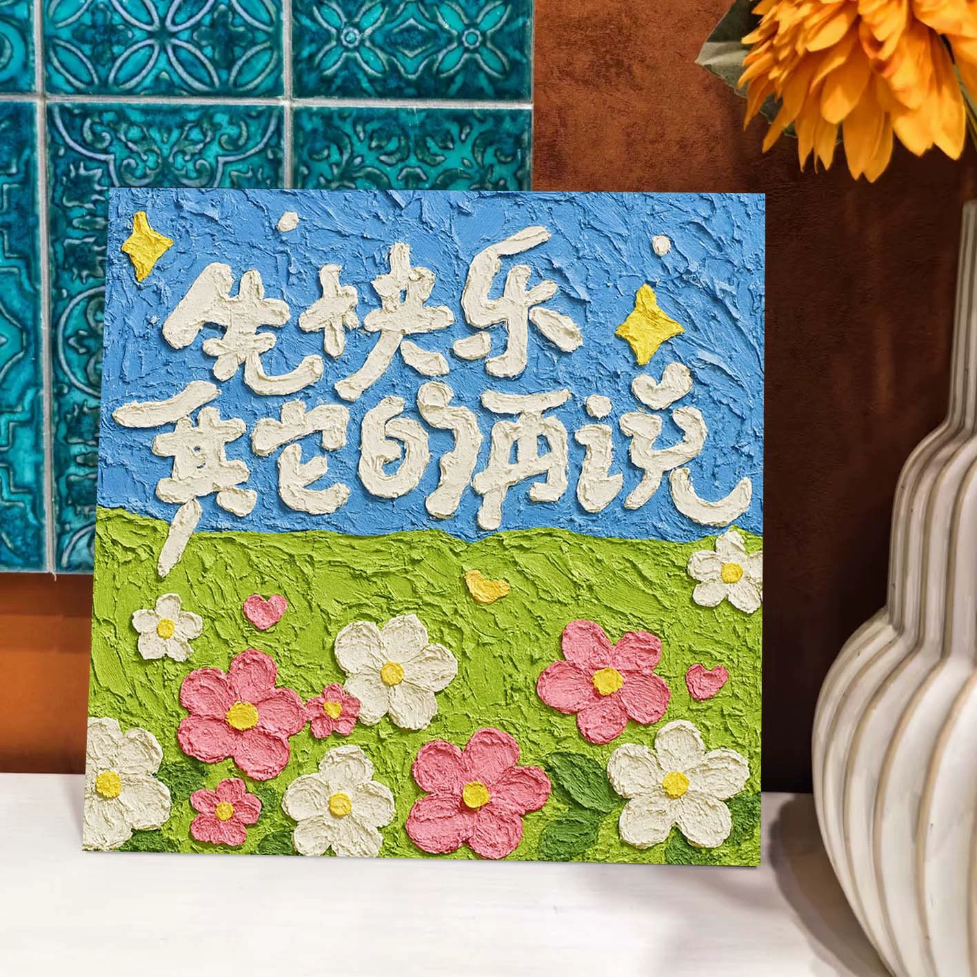 Регулируемая кварцевая песчаная-free DIY цифровая текстура painting с полным набором инструментов на кончиках пальцев, готовая к рисованию, кросс-граничная дропшиппинг для декора прилавка
