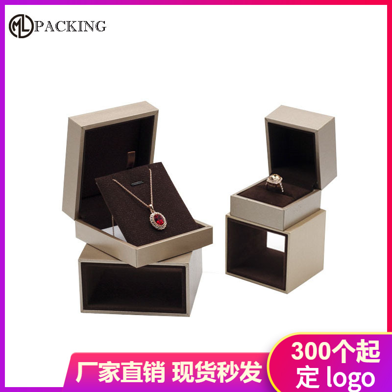 厂家香槟色超纤抽拉首饰盒戒指吊坠手镯项链抽屉式珠宝饰品盒现货