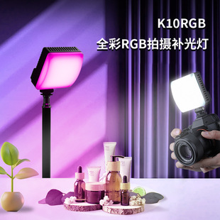 K10RGB�羳��������ֱ���zӰ�����ֳ����㷽����ڴ����֙C����