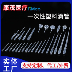 使い捨てプラスチック製ドロッパー0.1 0.2 0.51 2 3 5 10ml パスツール吸管 滅菌済み個別包装