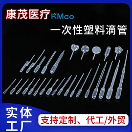 实验室耗材;试管、滴管;移液管