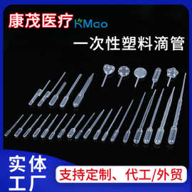 一次性塑料滴管0.1 0.2  0.51 2 3 5 10ml巴氏吸管无菌独立包装