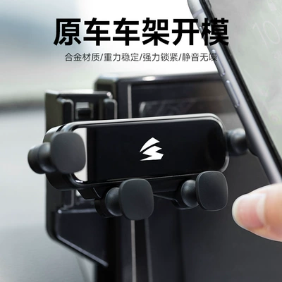 Special car card screen: Car phone holder